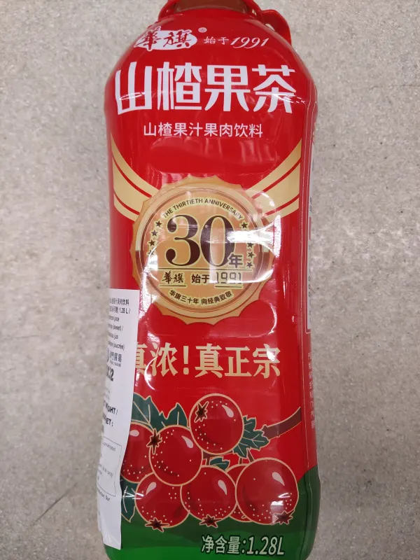 hawthron-juice-beverage