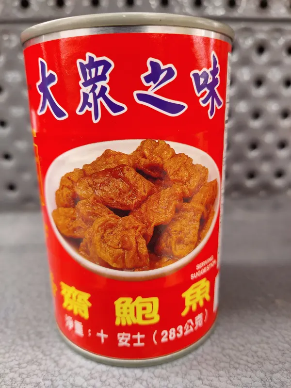 cd-vegetarian-mock-abalone