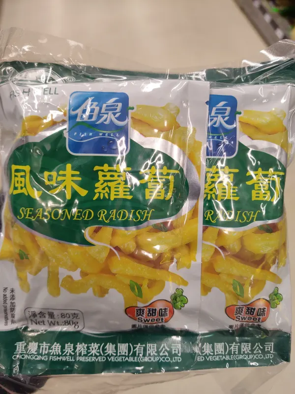 yuquan-pickled-vegetables