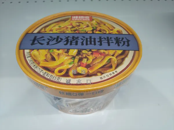 fenweixiang-changsha-style-instant-noodles