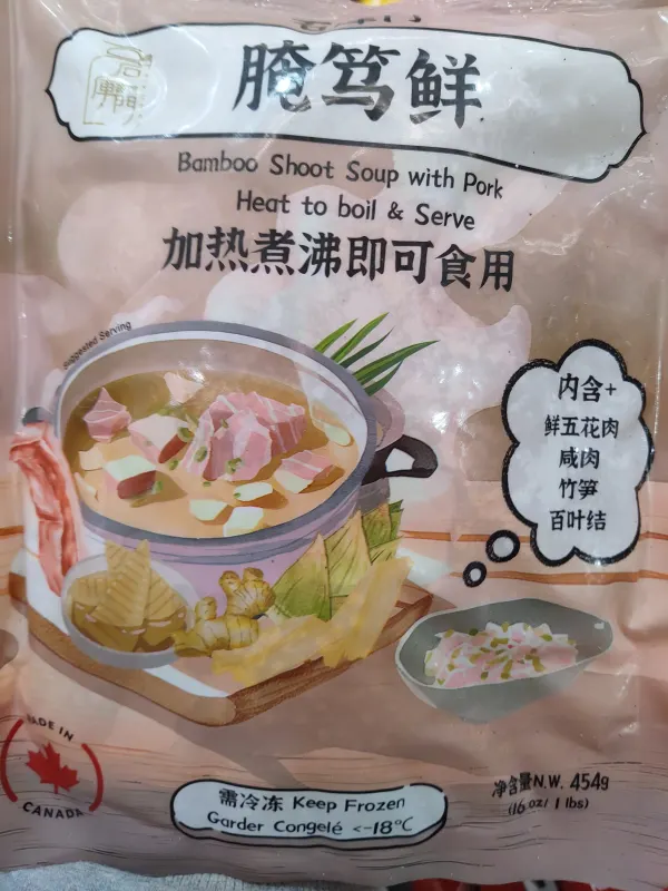 skm-bamboo-shoot-soupwpork