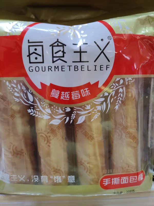 gourmetbelief-bread-stick-cranberry-flavor