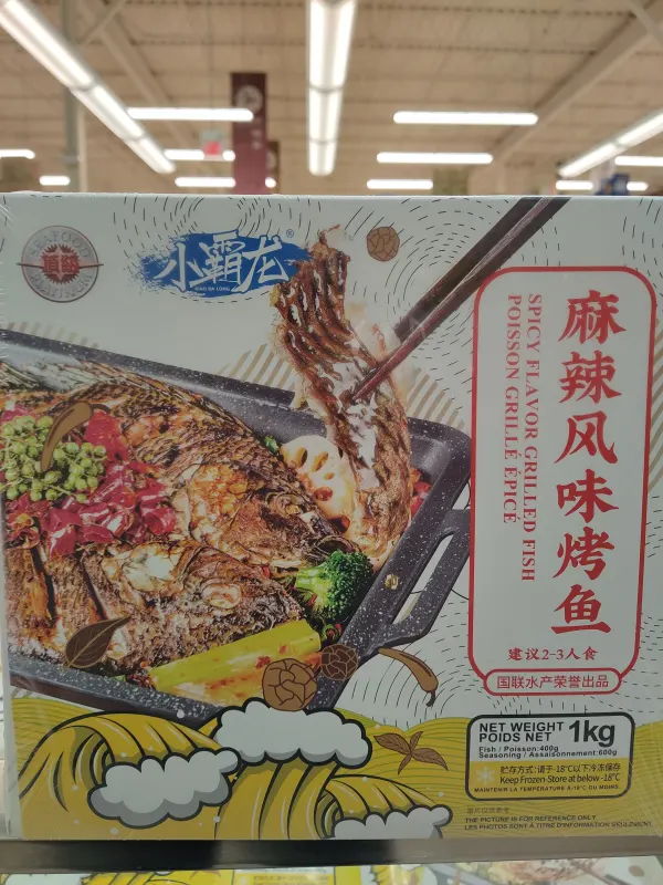 guo-lian-mala-flavored-roast-fish-spicy