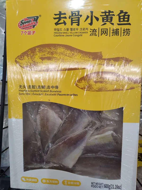 seven-baskets-frozen-small-yellow-croaker