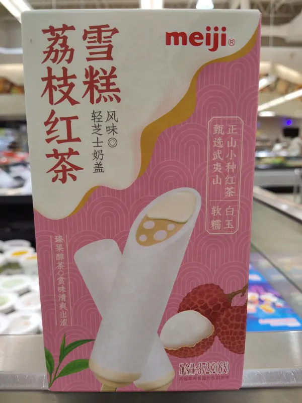 meiji-lychee-black-tea-fice-bar