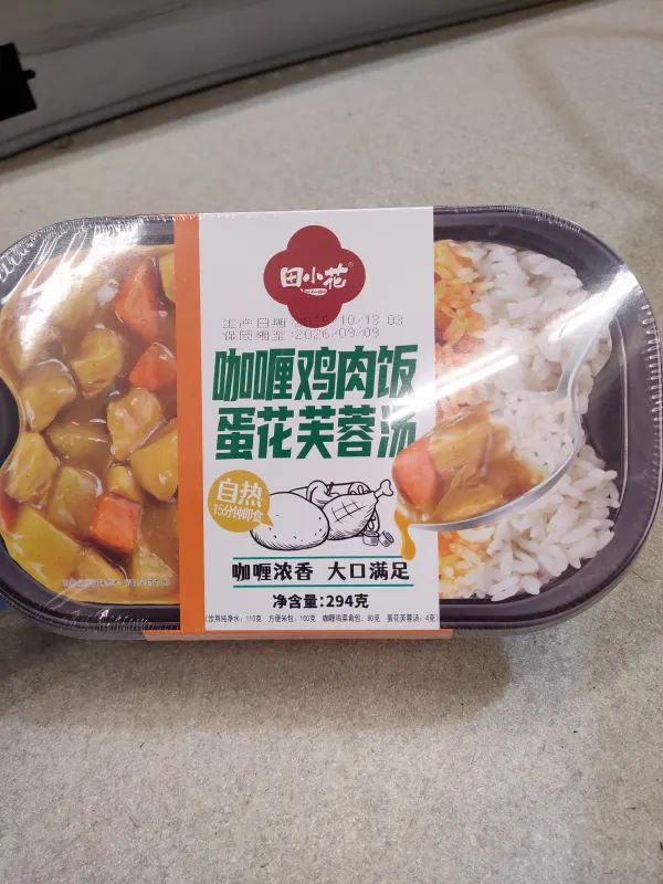 txh-instant-rice-egg-drop-soup