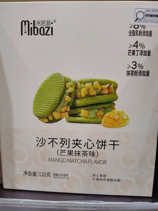 mibzai-sandwich-cookies-mango-matcha-flavor