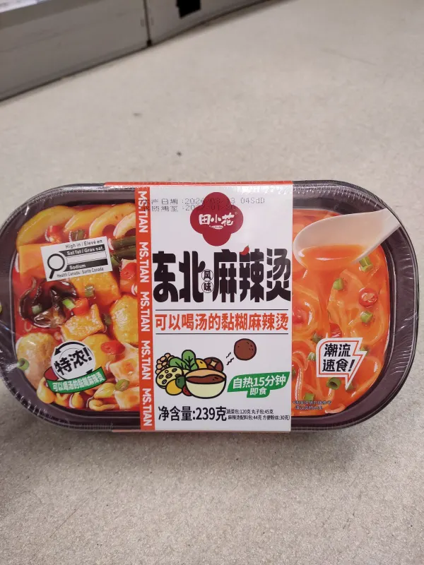 txh-instant-northeastern-mala-hot-pot
