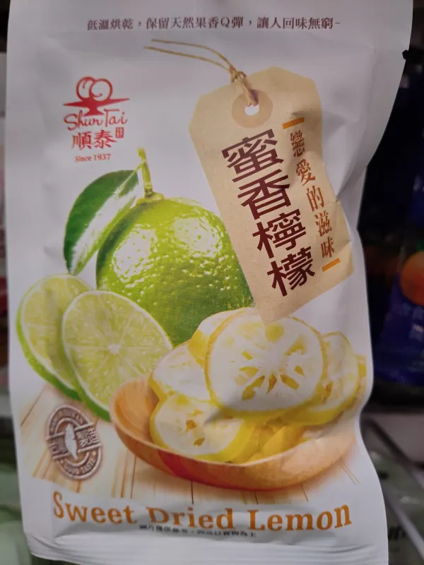 shun-tai-sweet-dried-lemon