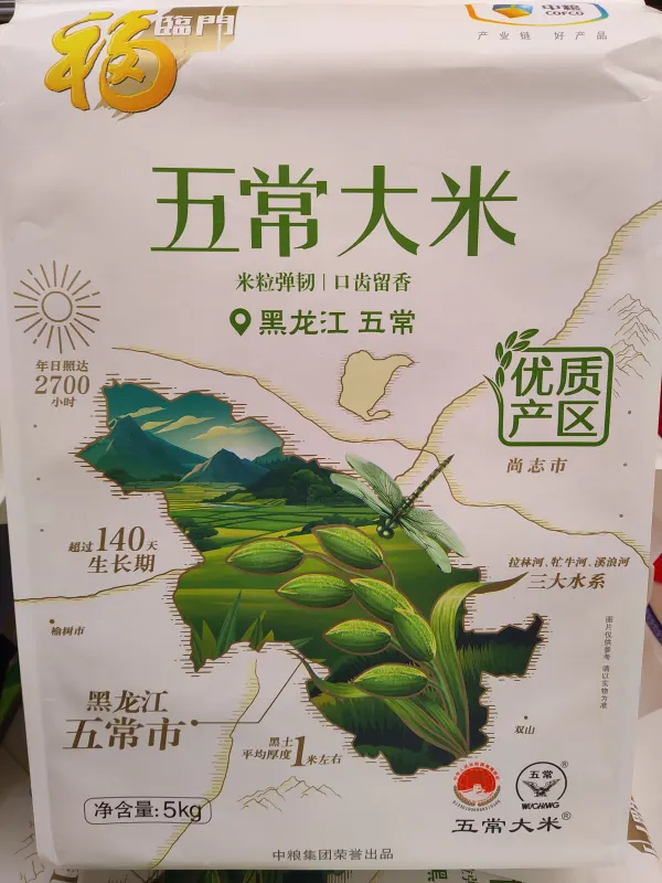 cofco-fulinmen-quality-wuchang-rice