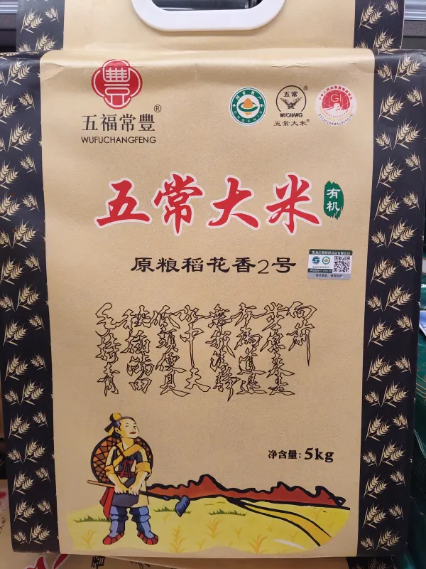 organic-wuchang-rice