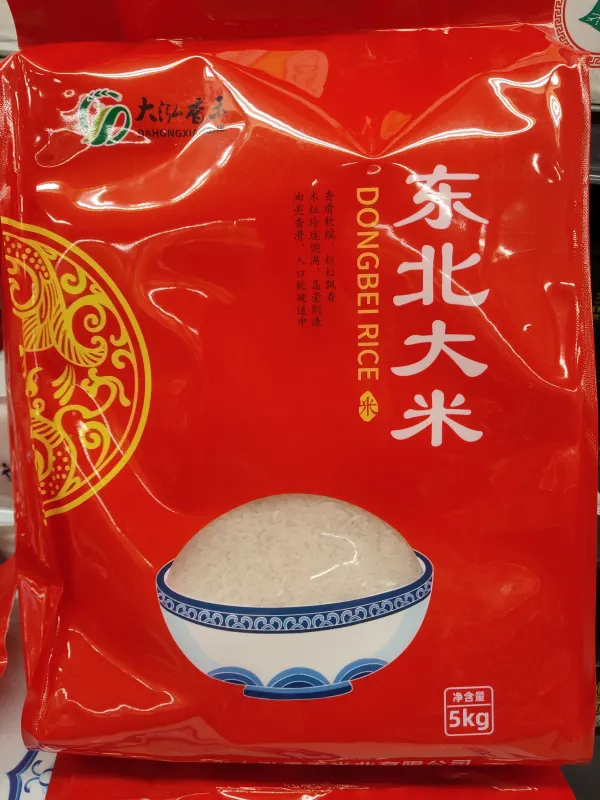 dhxh-dongbei-rice
