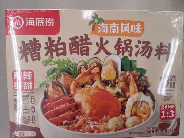 haidilao-dregs-vinegar-hot-pot-soup
