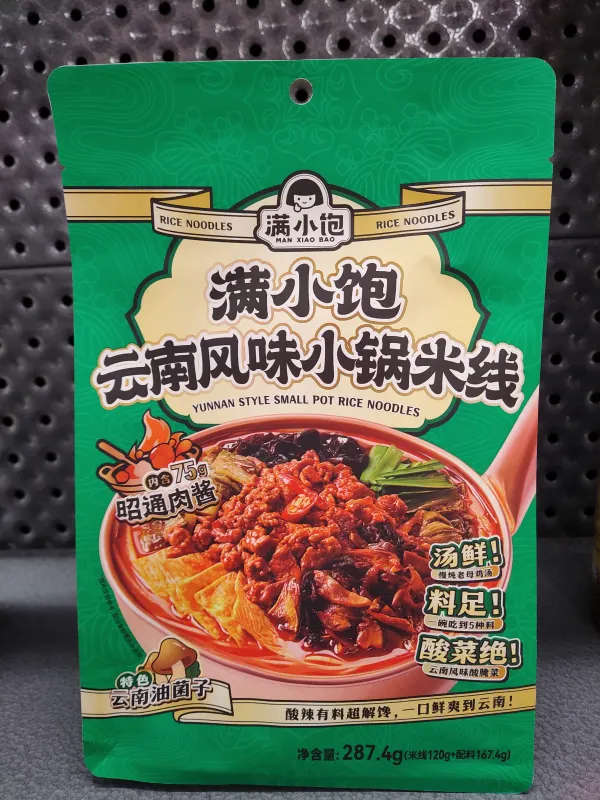 yunnan-style-small-pot-rice-noodles