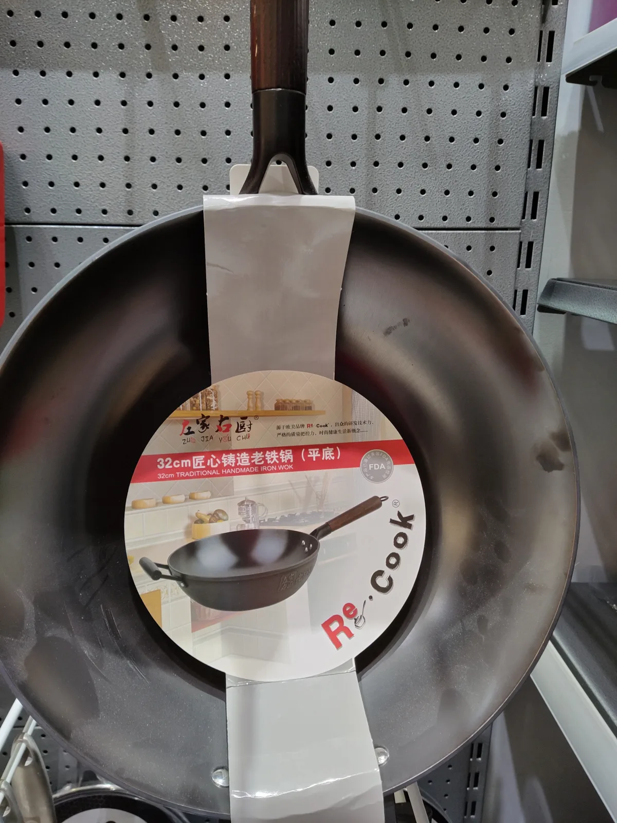 traditional-handmade-iron-wok