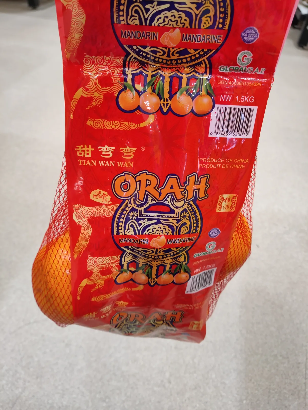 tian-wan-wan-mandarin-3lb