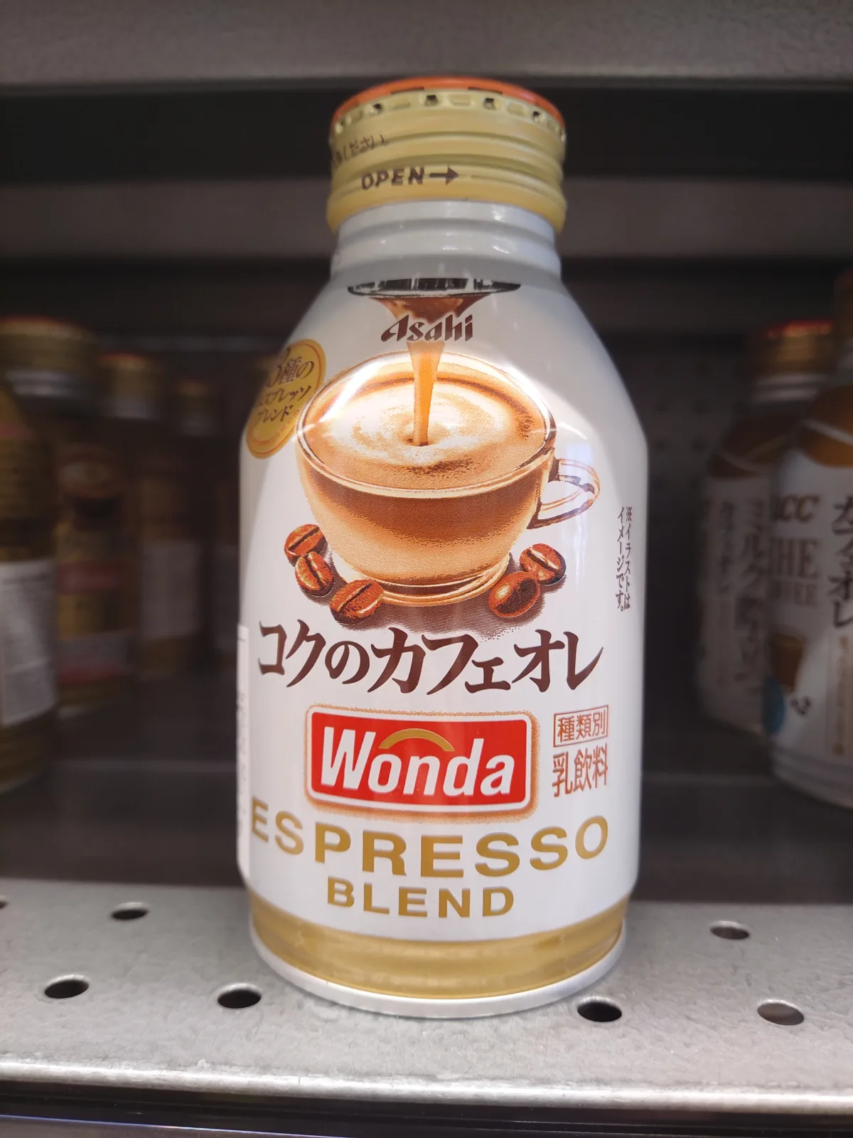 asahi-premium-espresso-milk-coffee