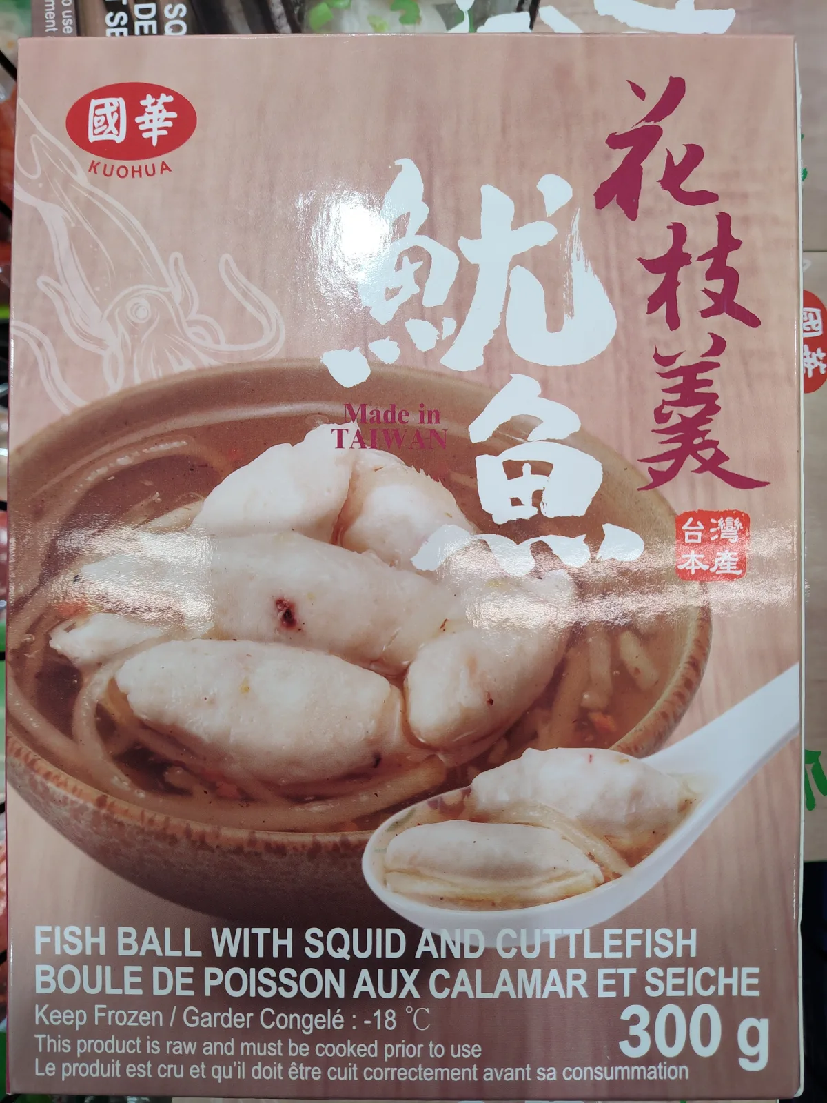 kuohua-fish-ball-with-squid-and-cuttlefish