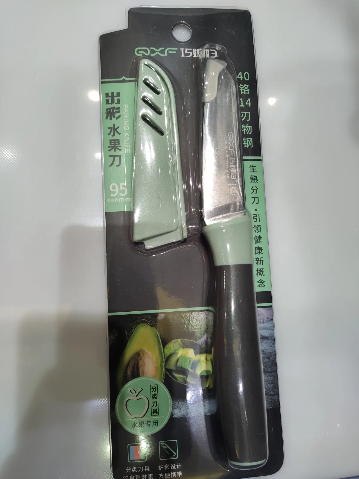 paring-knife