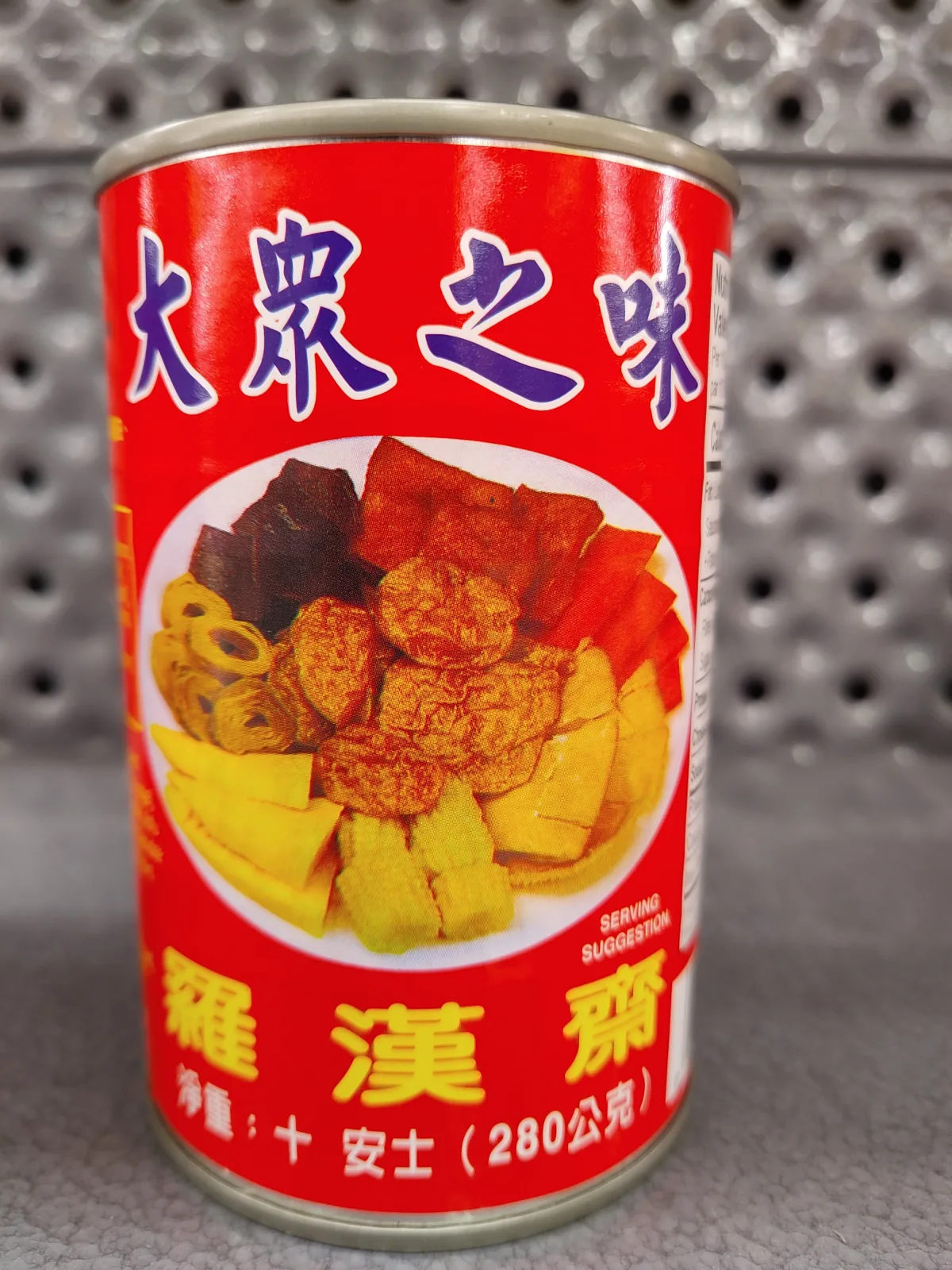 cd-luo-han-chai