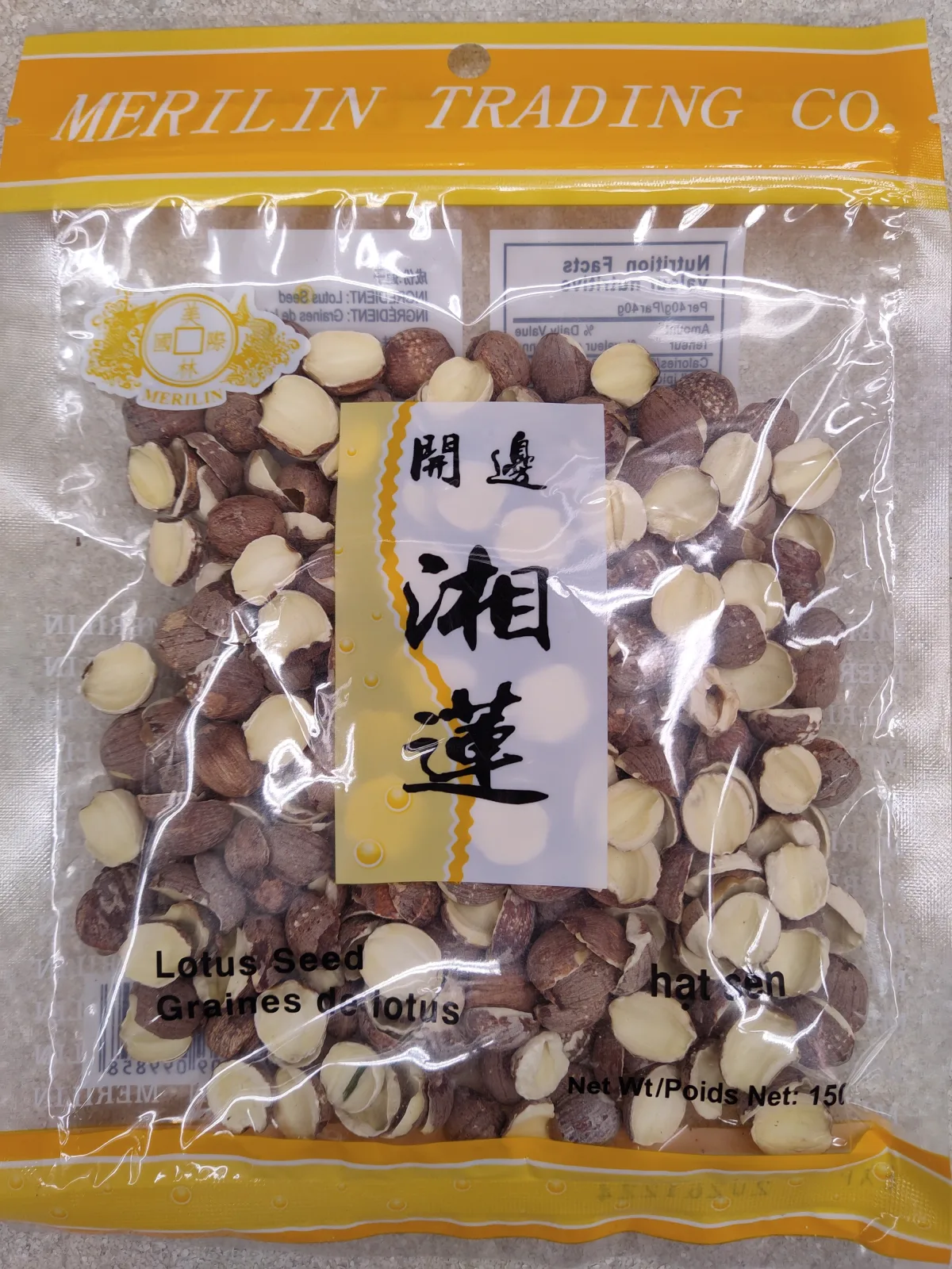 merrill-lynch-open-side-xianglian-150g