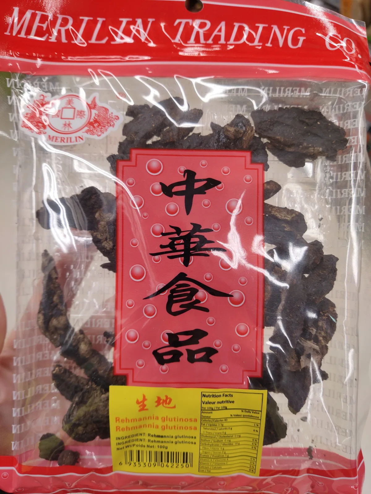merrill-lynch-100g