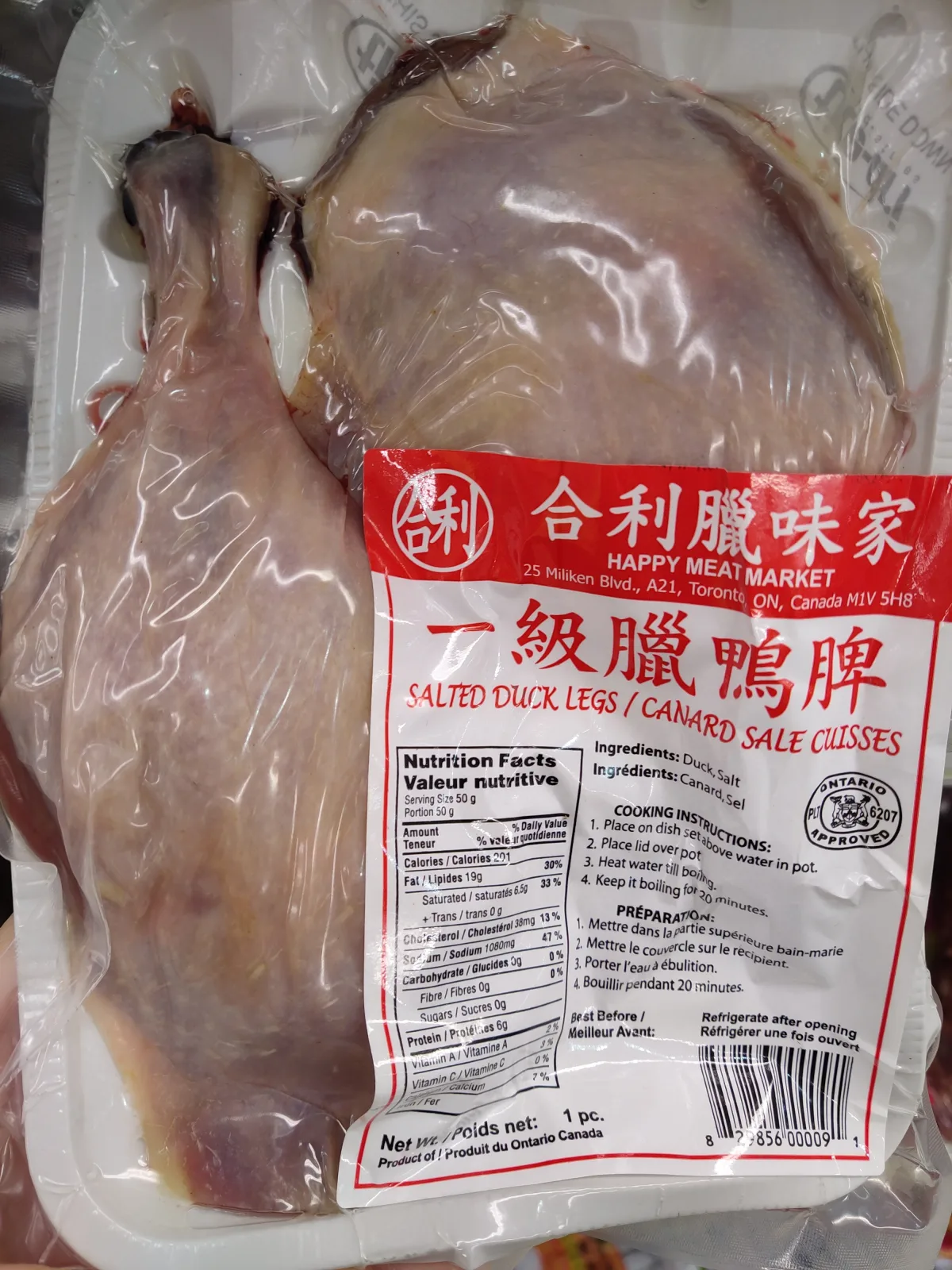 salted-duck-legs