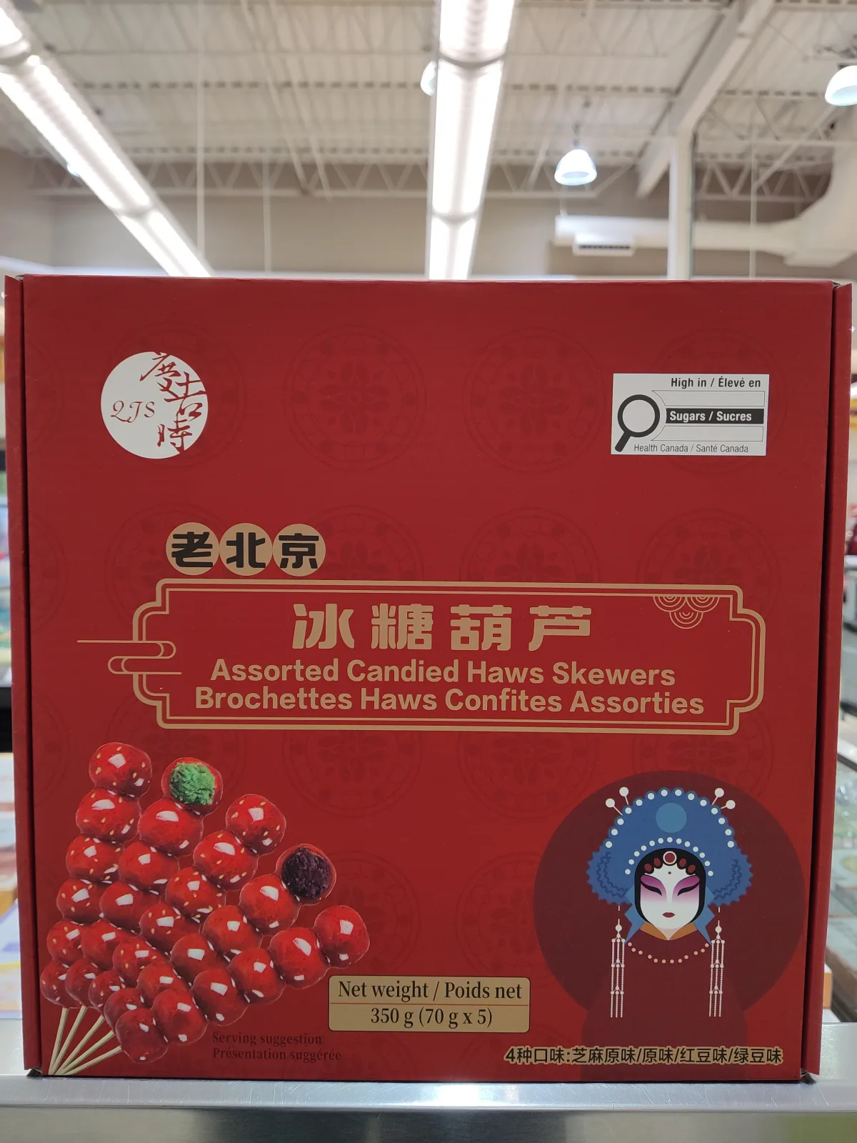 old-beijing-assorted-candied-hawa-skewers