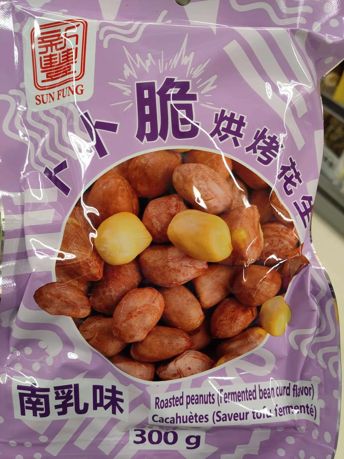 roasted-peanuts-fermented-bean-curd