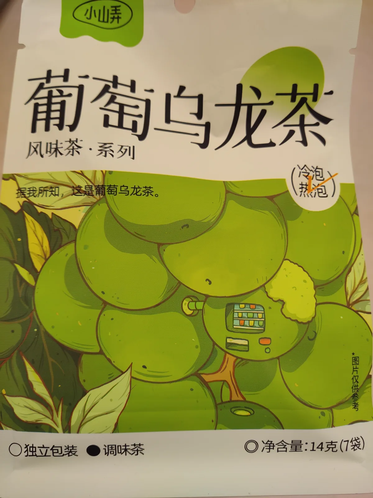 xiaoshan-nong-grape-oolong-tea