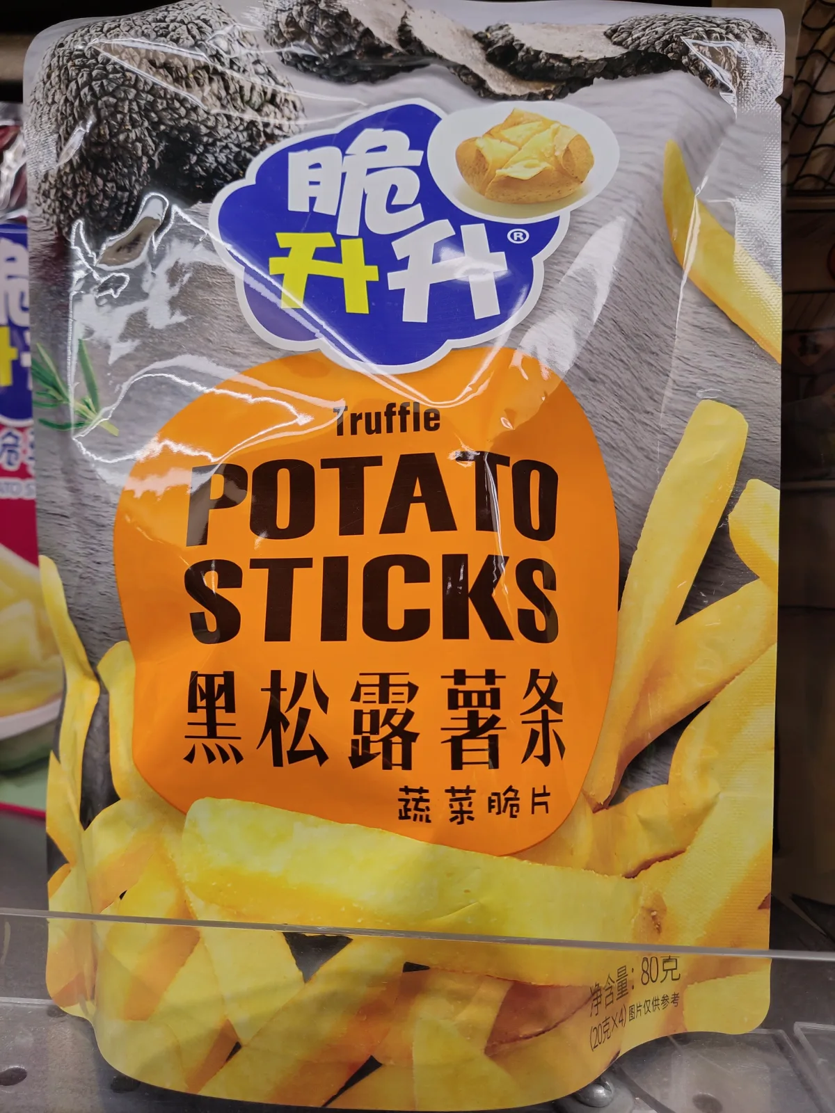 css-potato-sticks