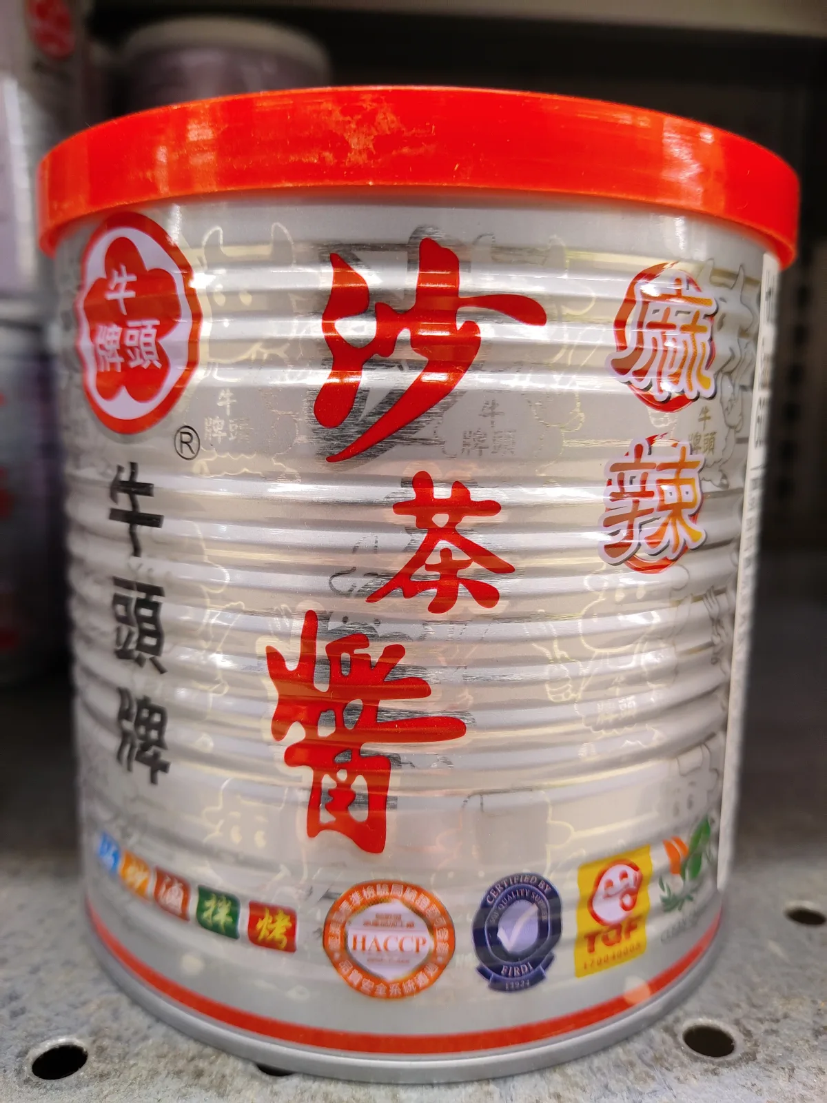 hot-spicy-bbq-sauce