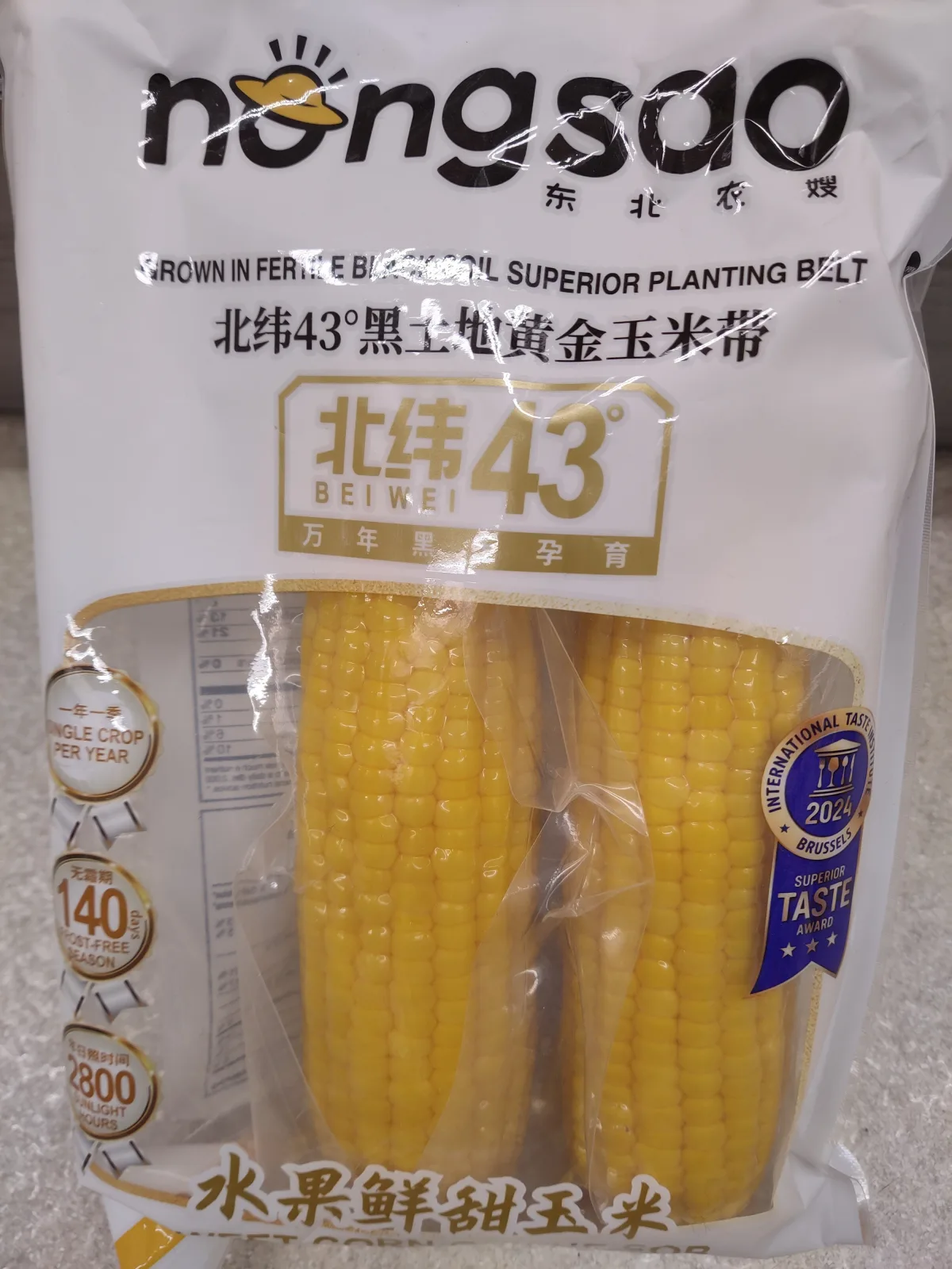 yellow-waxy-corn-on-the-cob