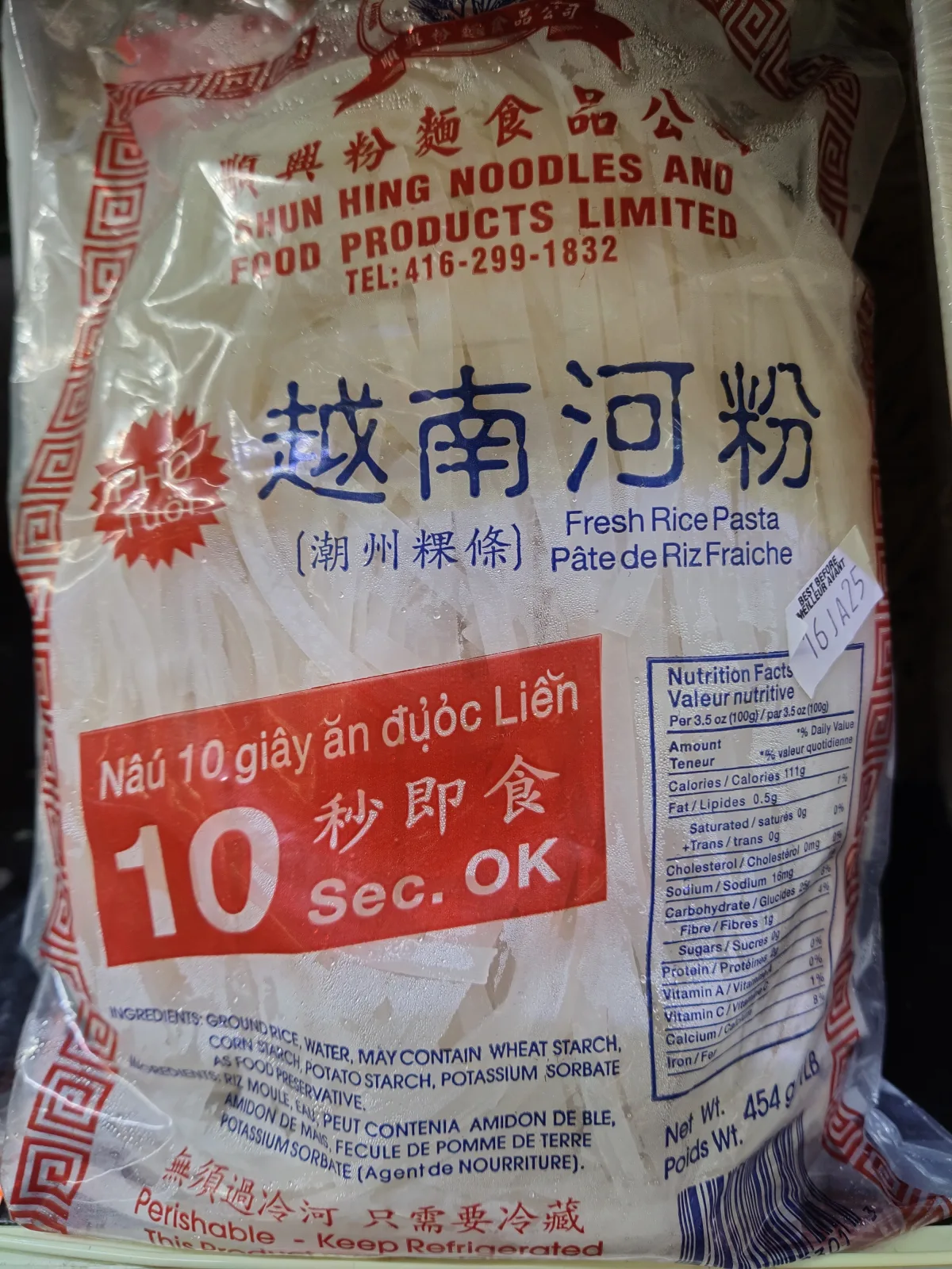 fresh-rice-pasta