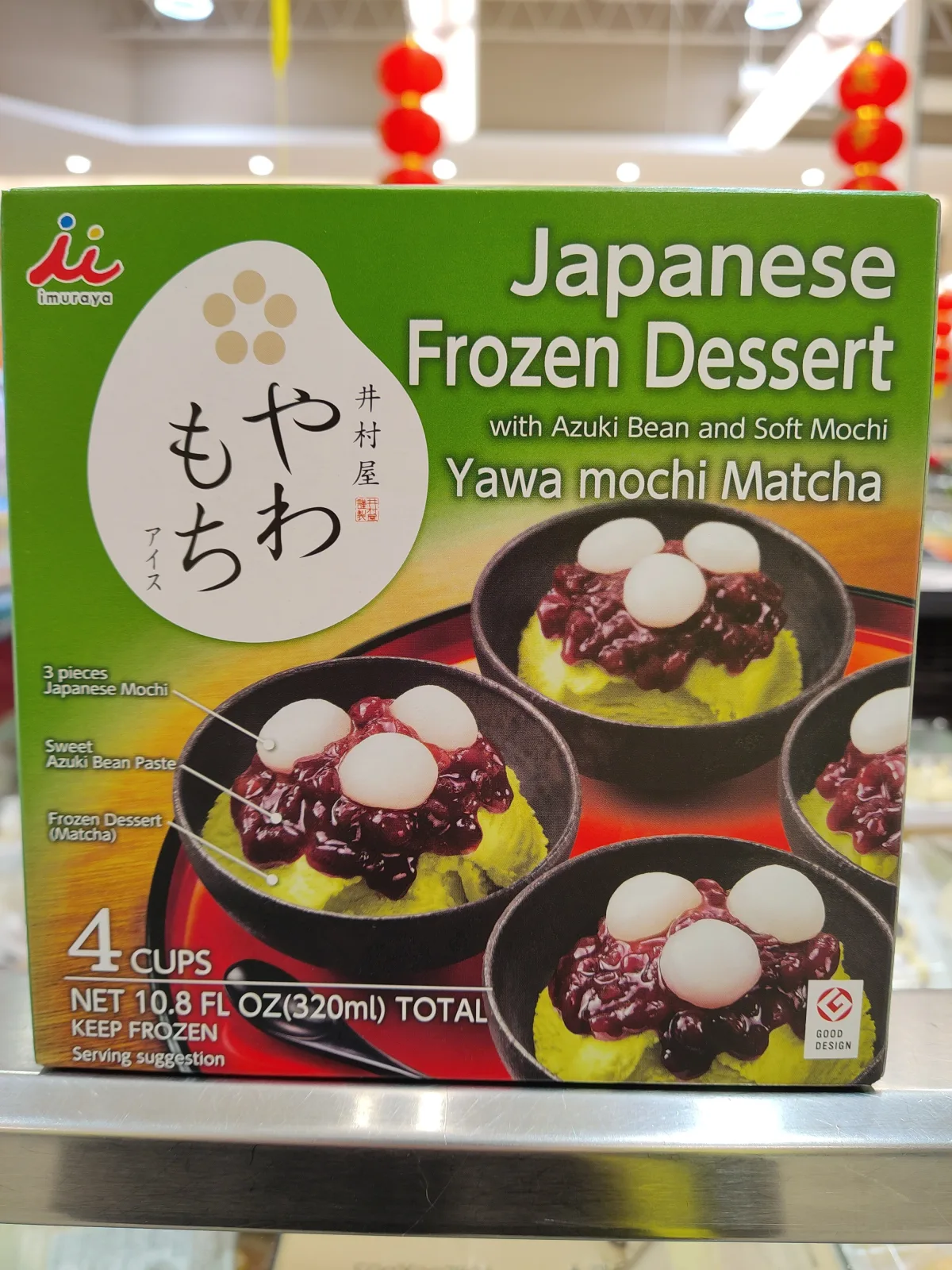 japanese-frozen-dessert-wazuki-bean-soft-mochimatcha