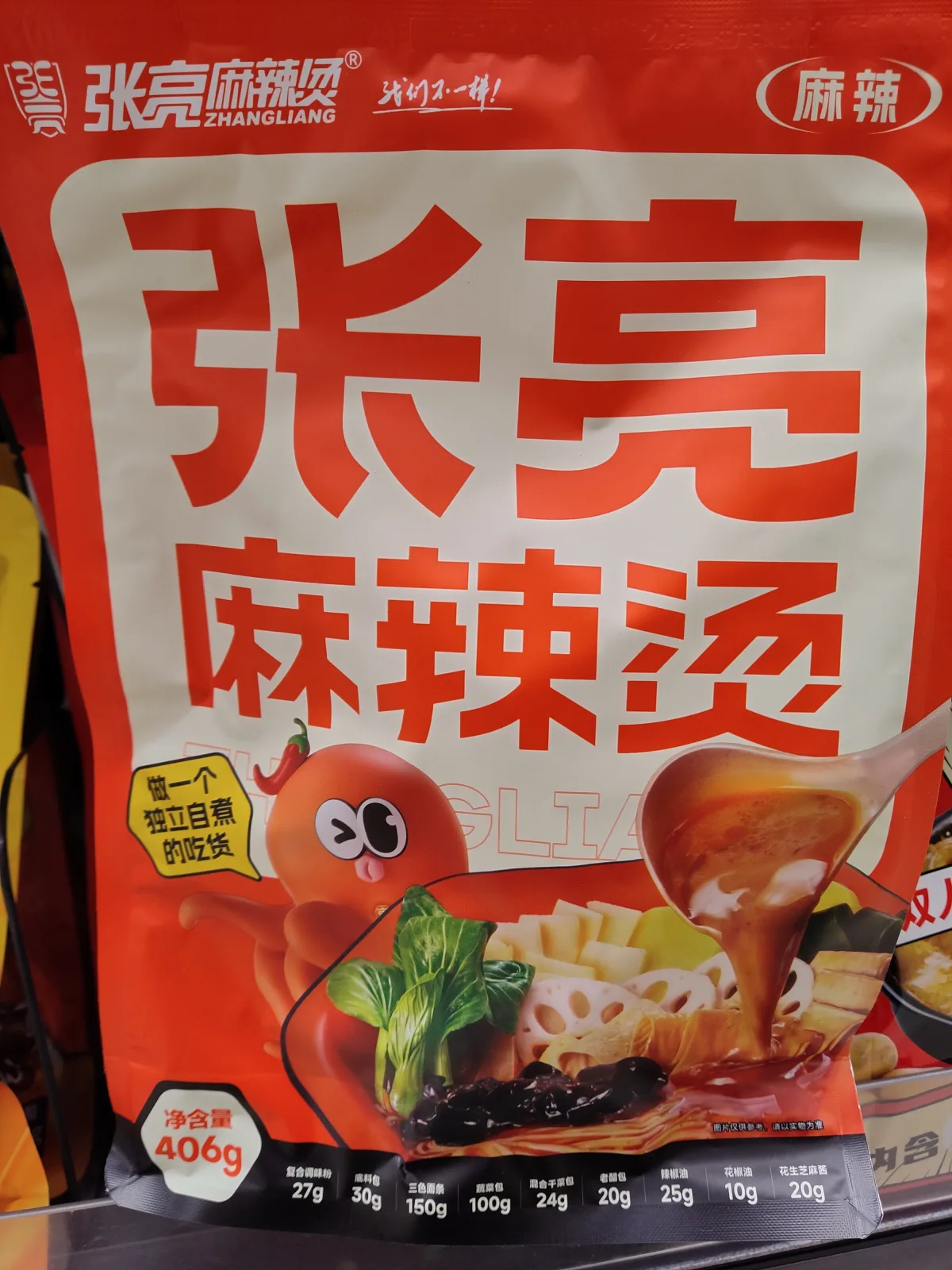zhang-liang-seasoning-malatang