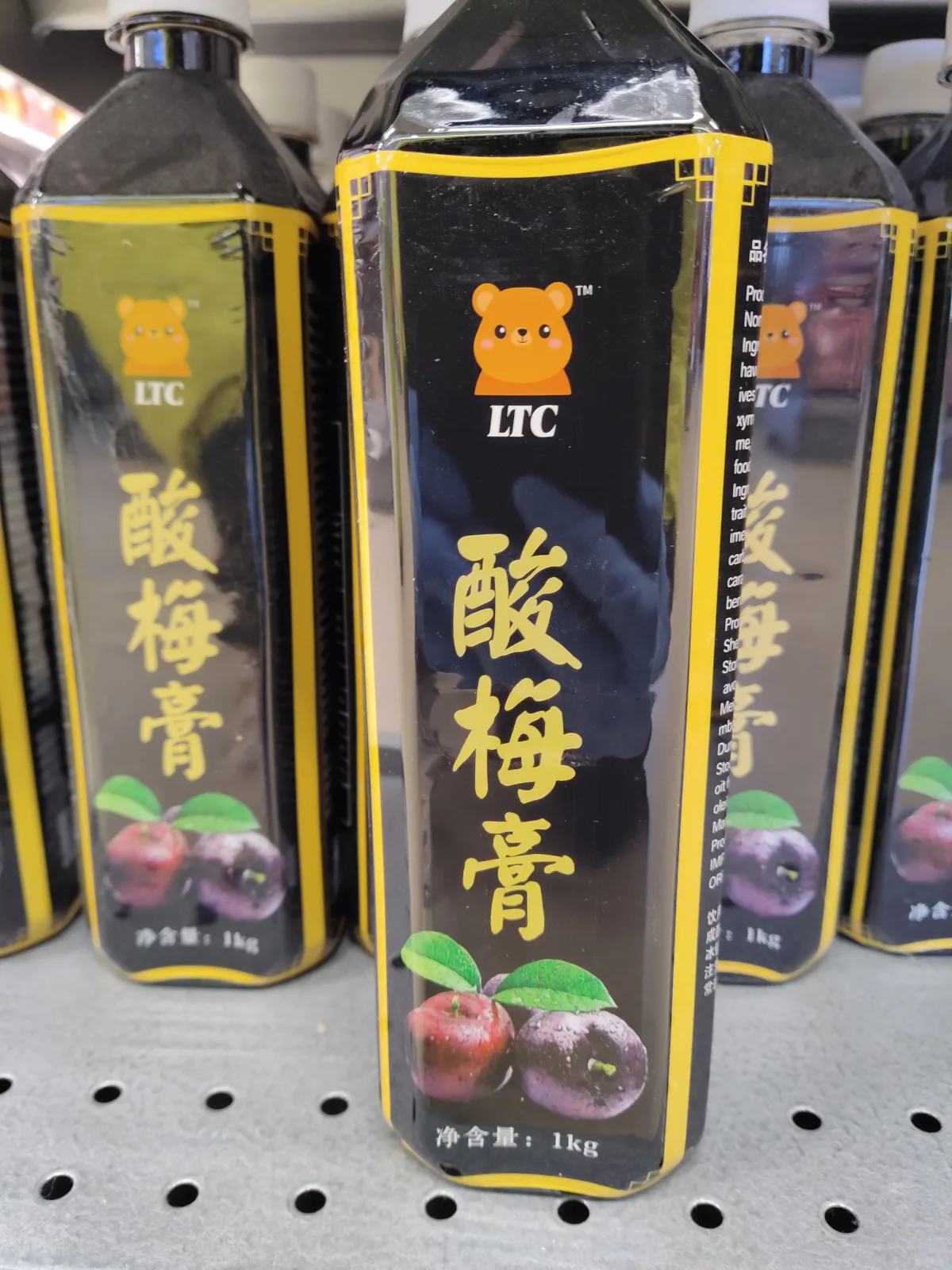 ltc-sour-plum-paste