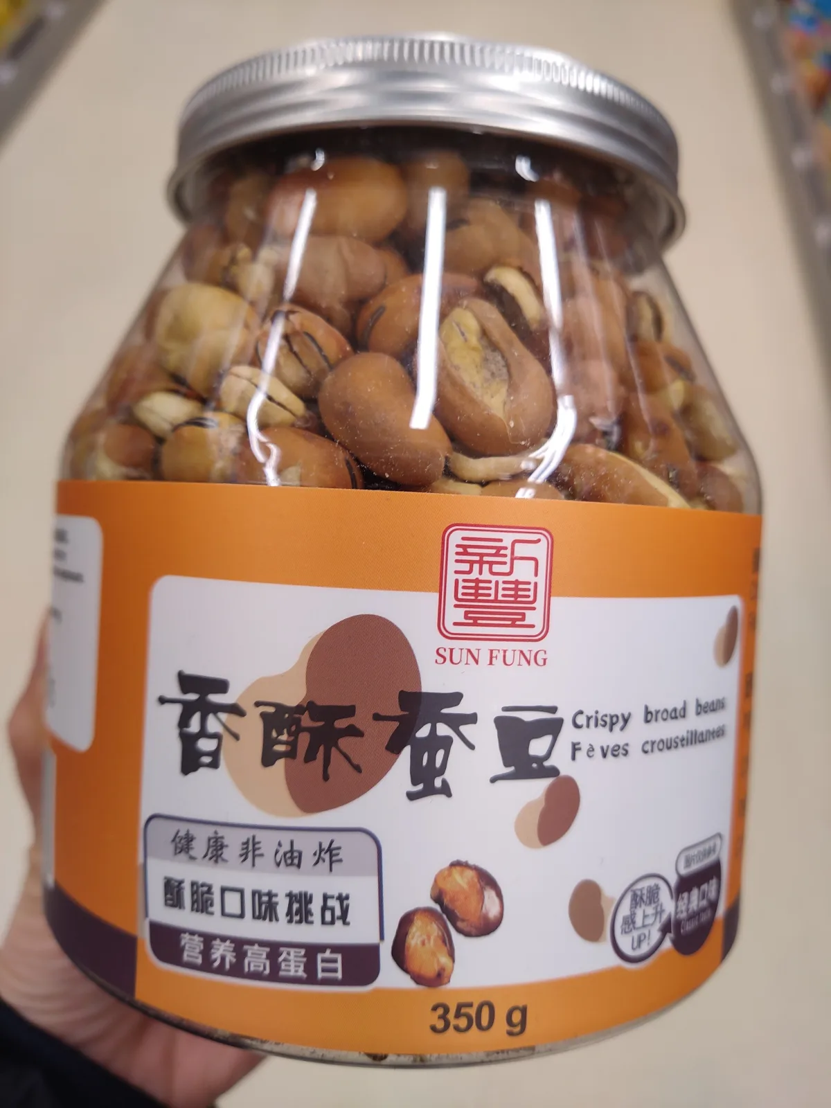 sun-fung-crispy-assorted-beans