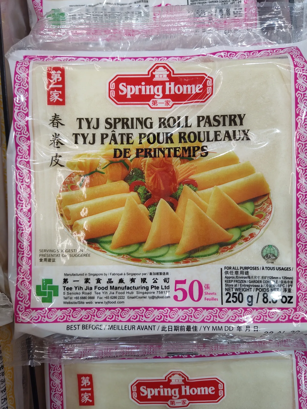 spring-roll