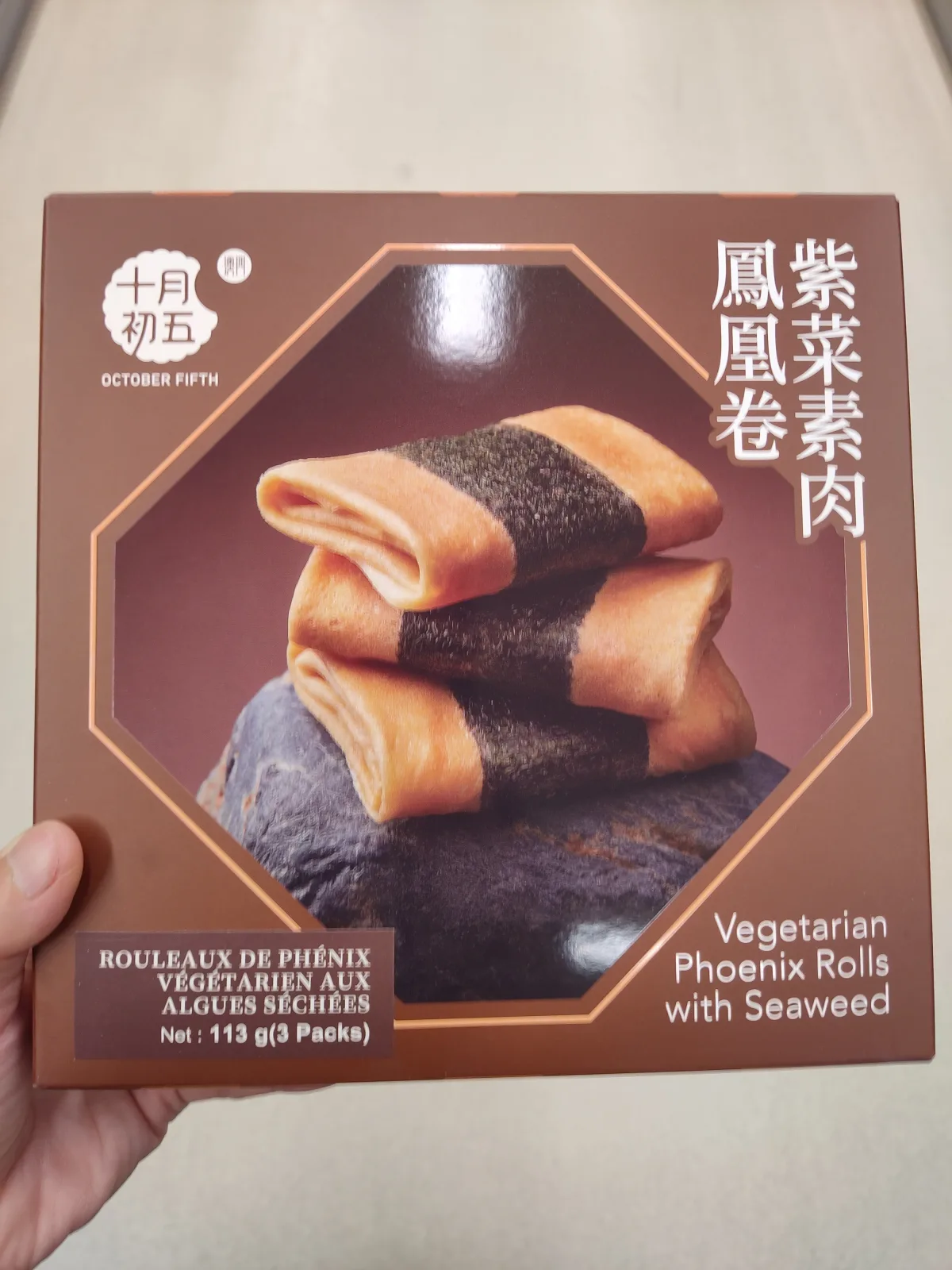 vegetarian-phonenix-rolls-with-seaweed