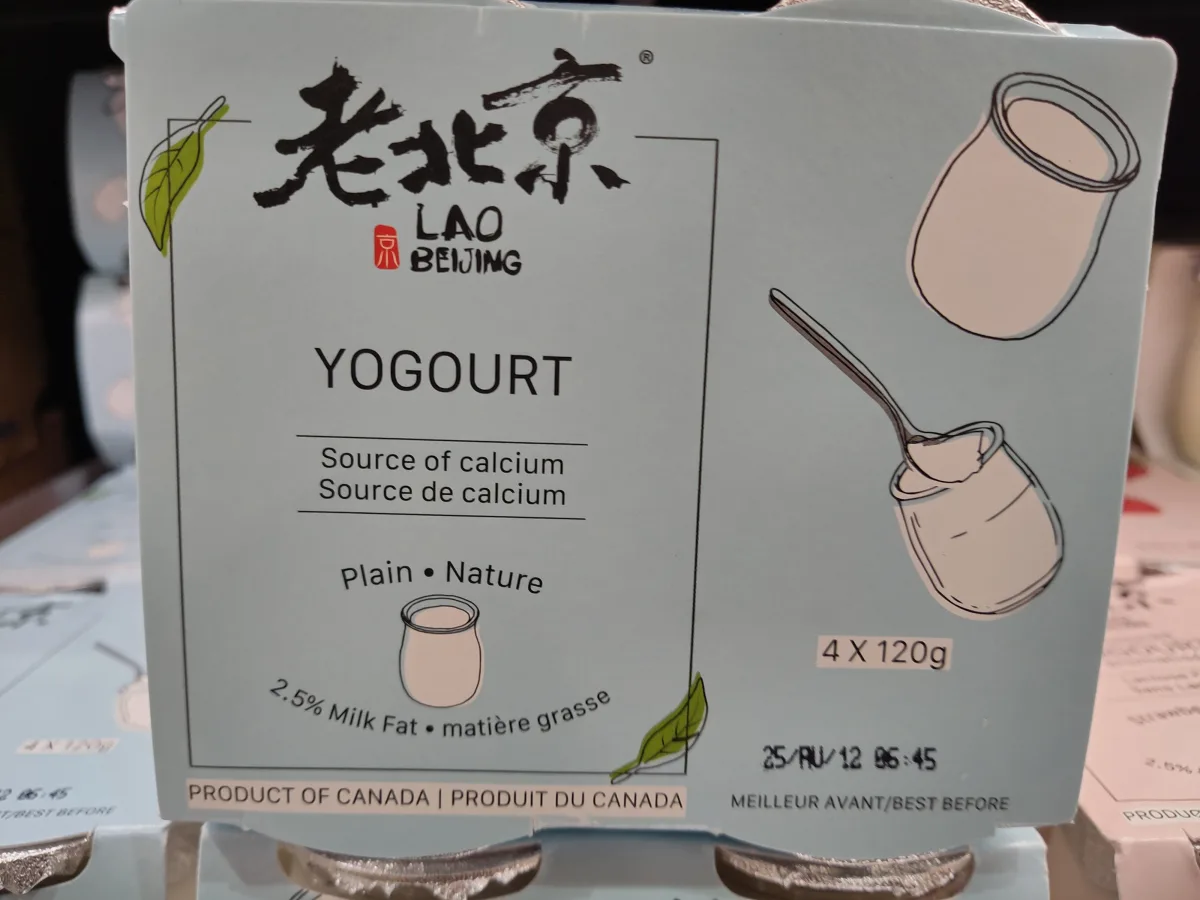 lao-bei-jing-original-plain-yogurt