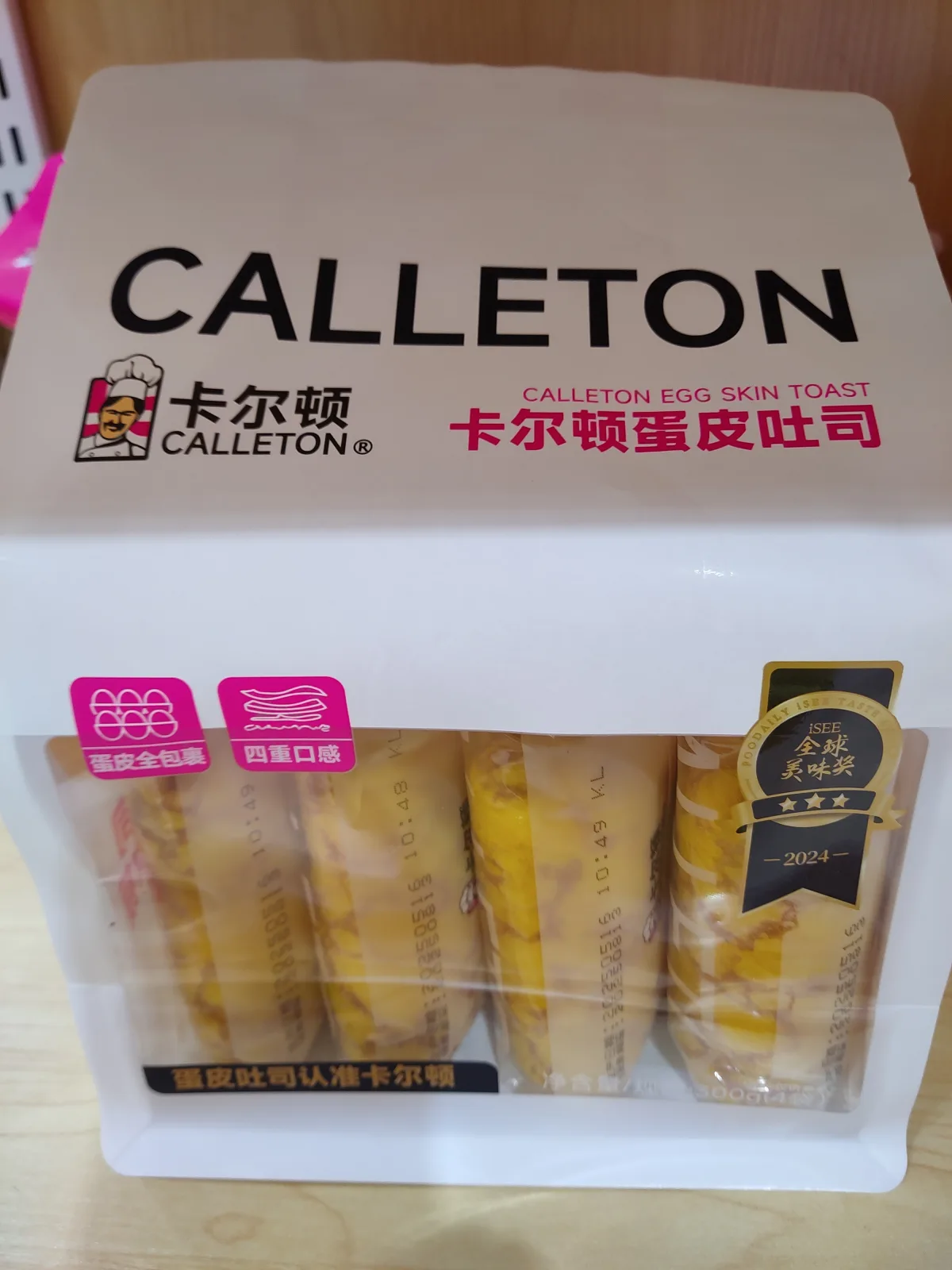 caleton-egg-skin-toast