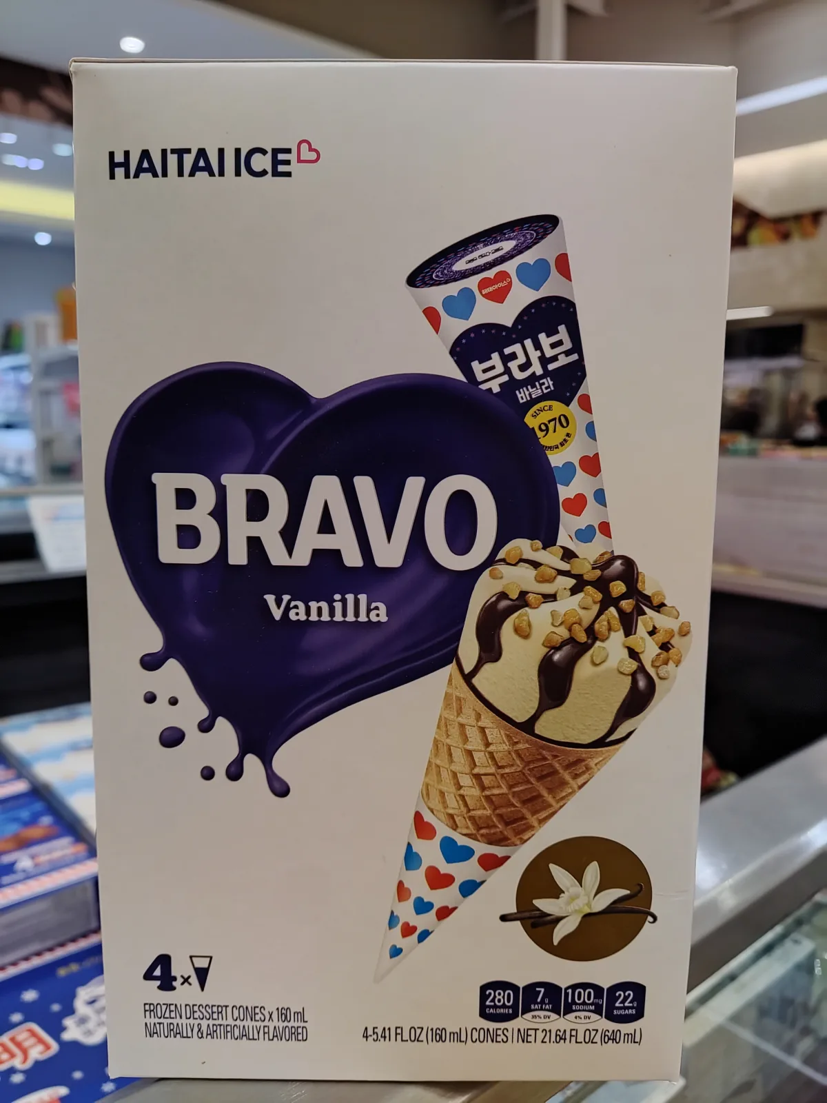 haitai-bravo-ice-cone-vanilla