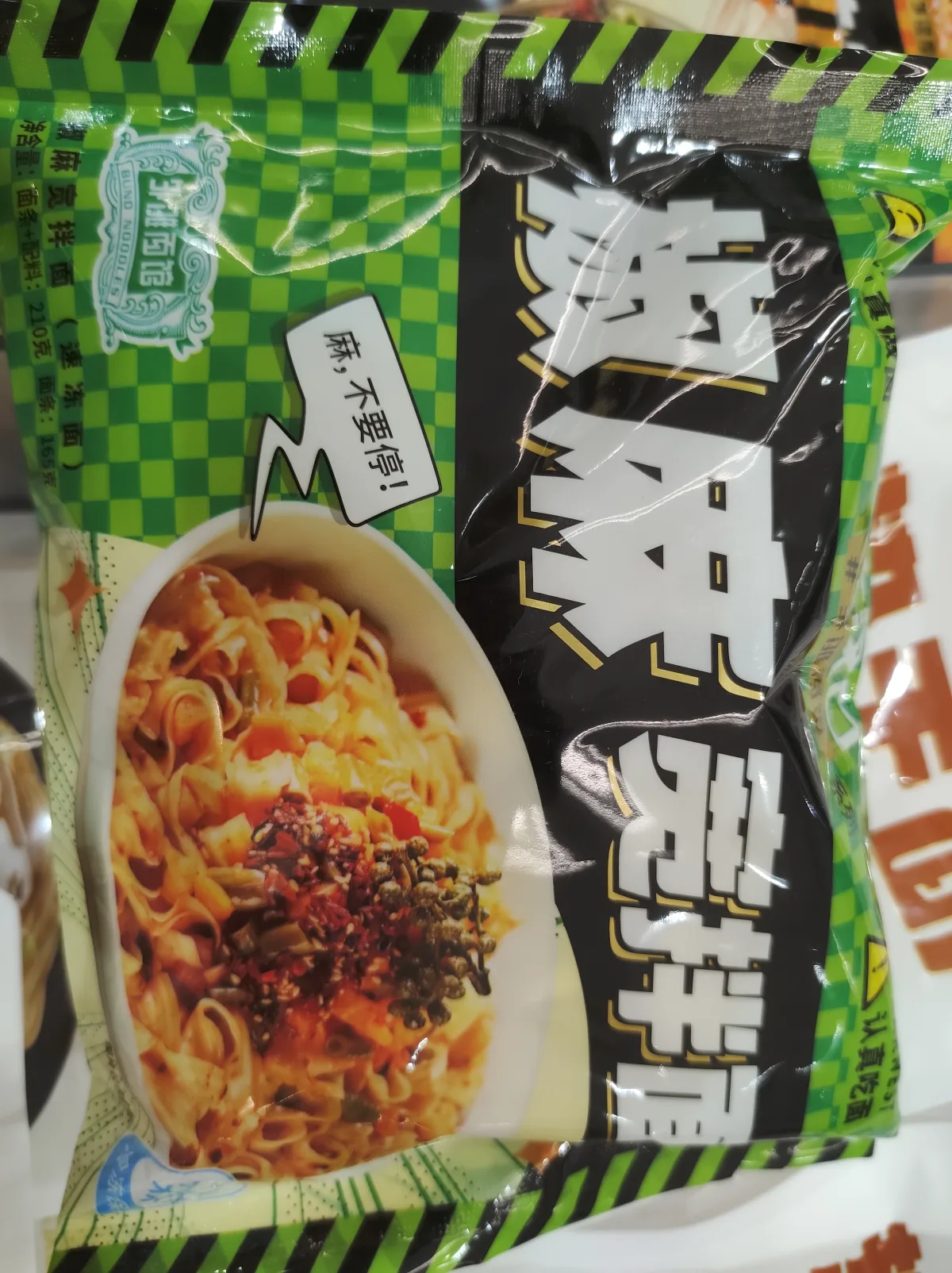 frozen-broad-noodles-series