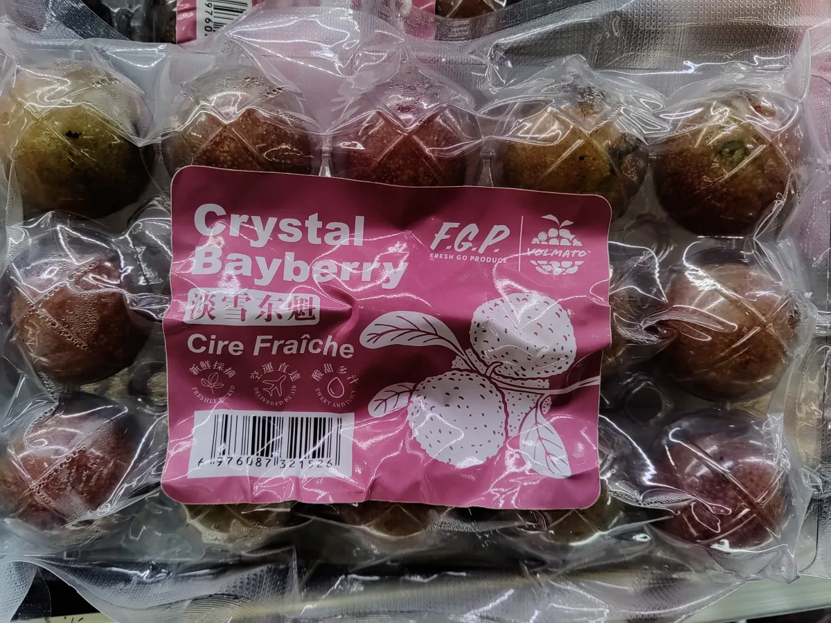 crystal-bayberry