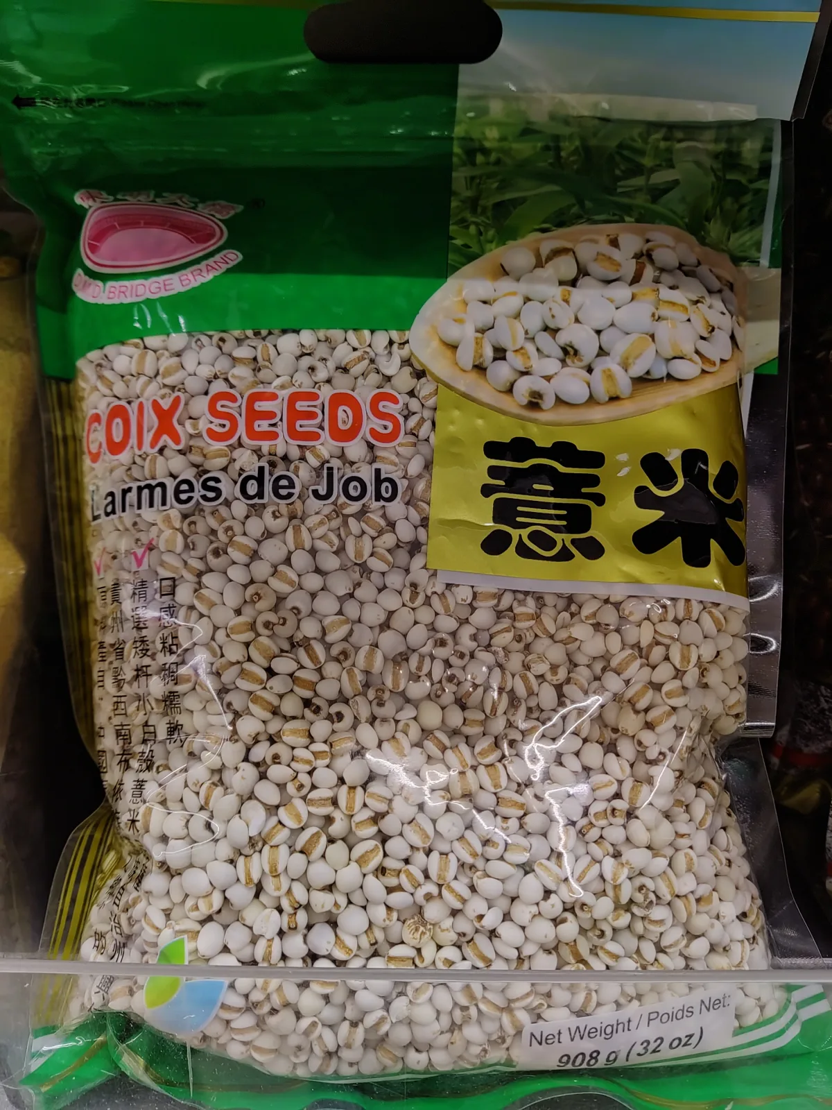 dmd-bridge-brand-coix-seeds