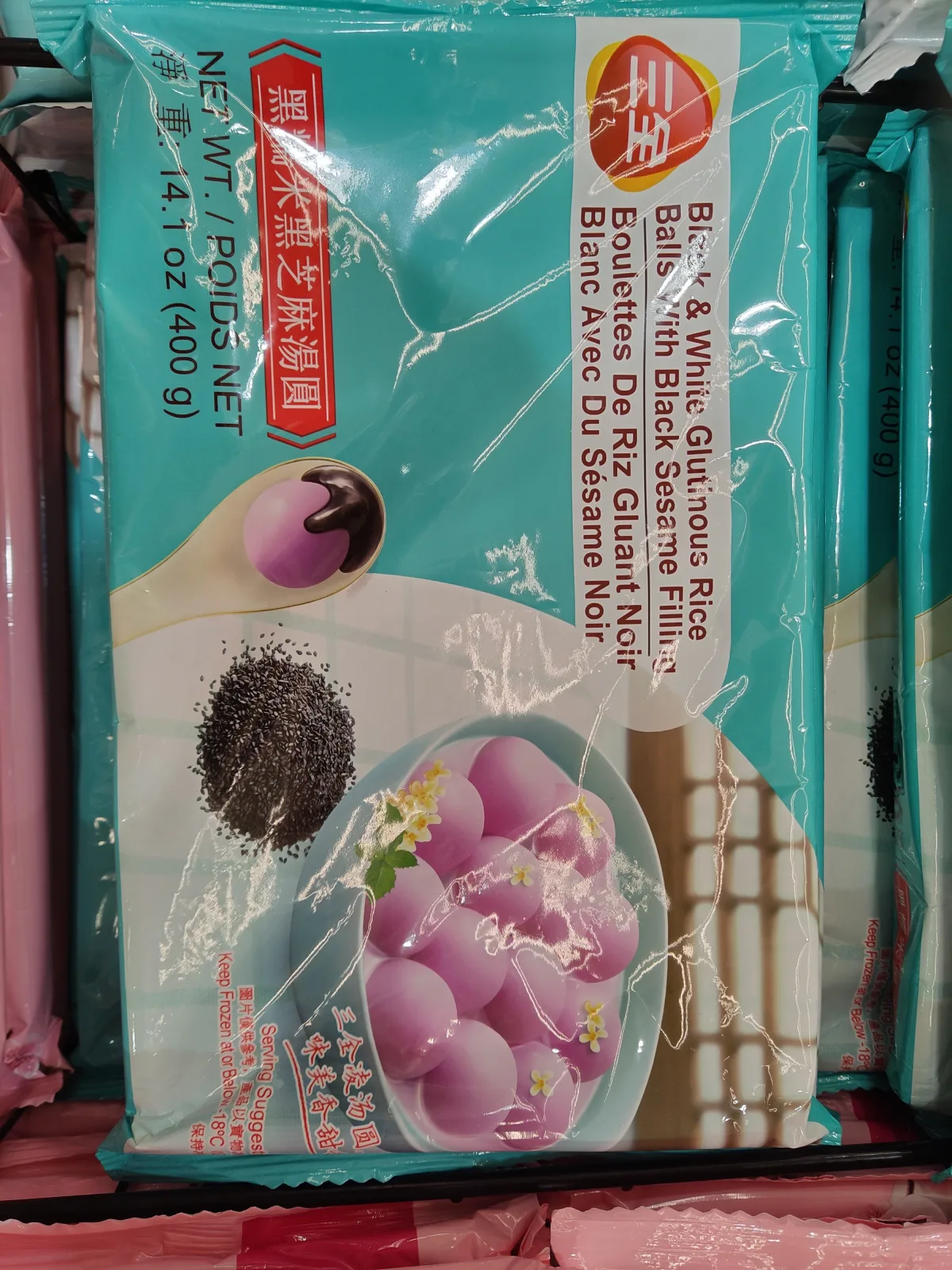 sanquan-rice-balls-black-sesame-filling