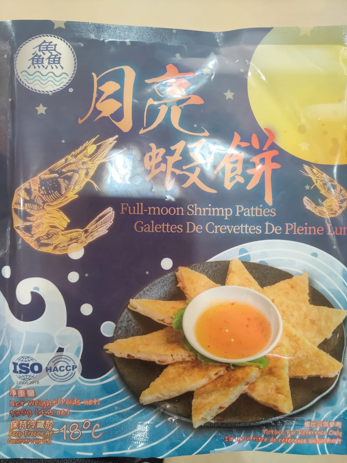 full-moon-shrimp-patties