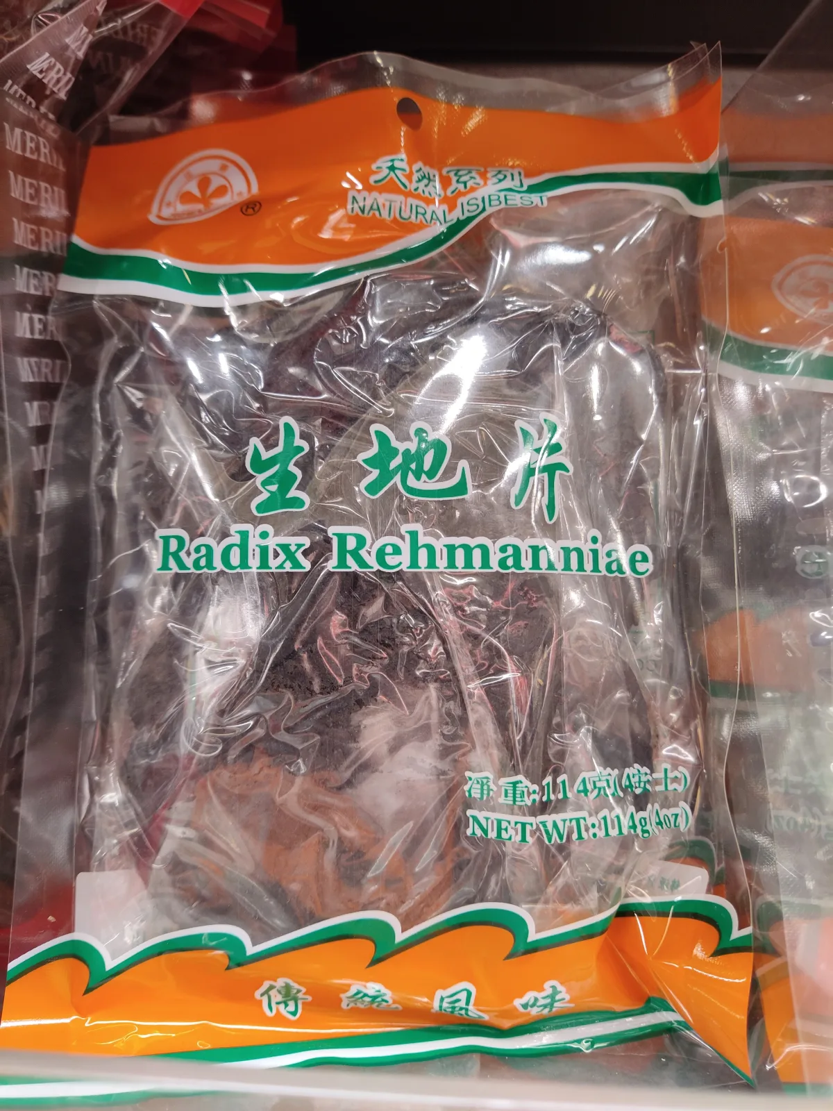 flower-radix-rehmanniae