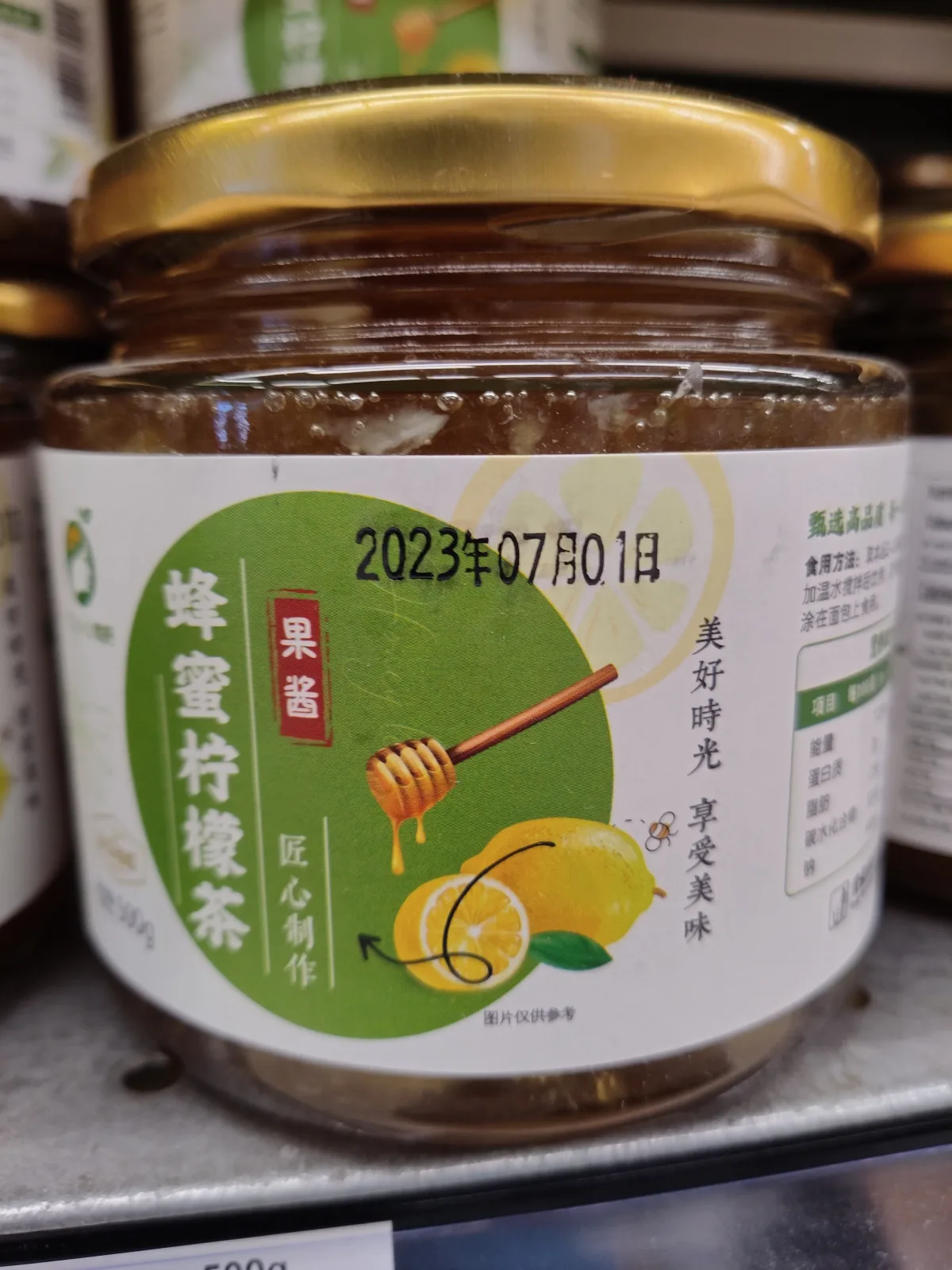 honey-lemon-tea